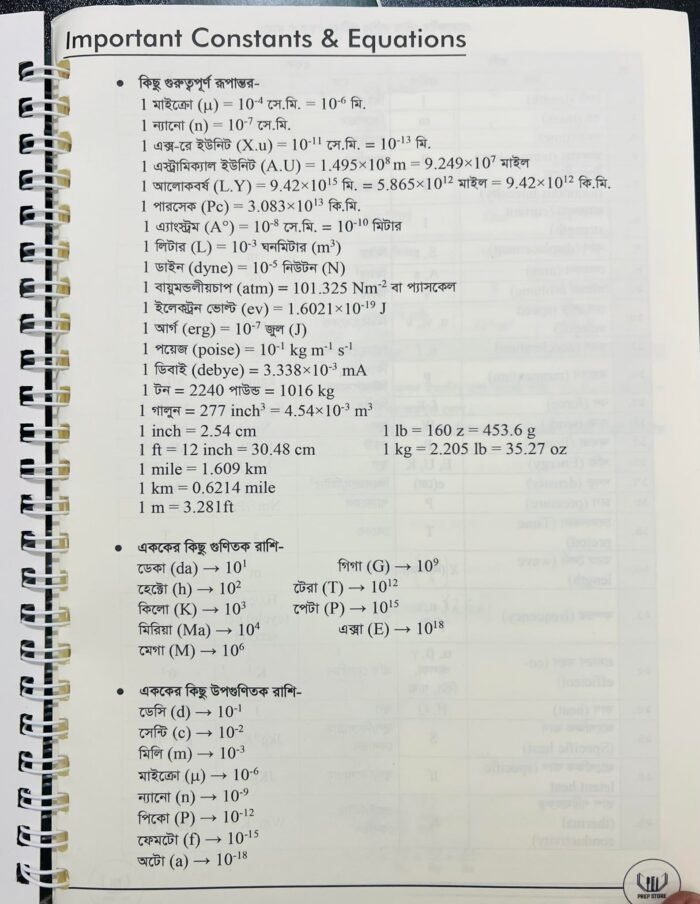 DWMY Student Life Planner - Image 2