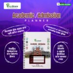 Prep Store Academic To Admission Planner