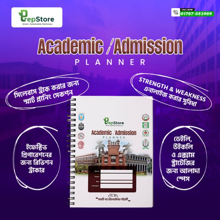Prep Store Academic To Admission Planner - Image 1