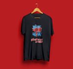 তুই তো মারা খাবি তুই খাবি না তো কে খাবে – T-Shirt