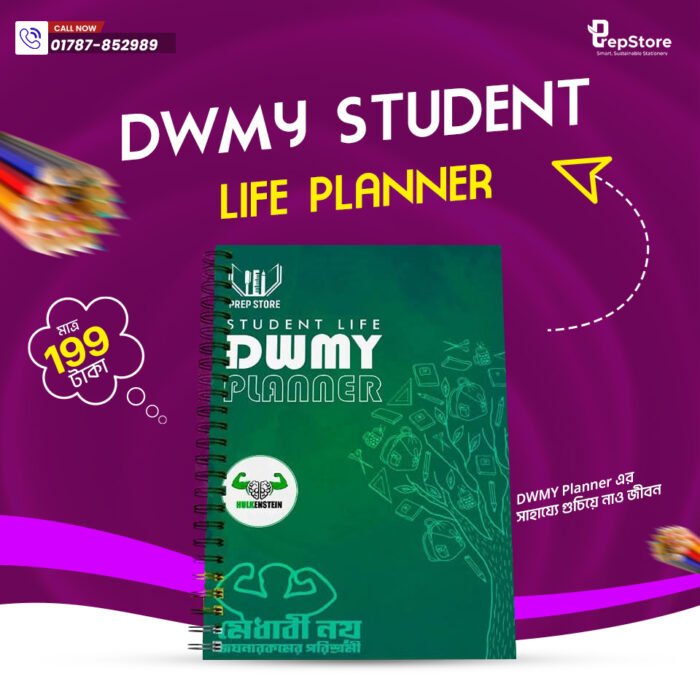 DWMY Student Life Planner - Image 1