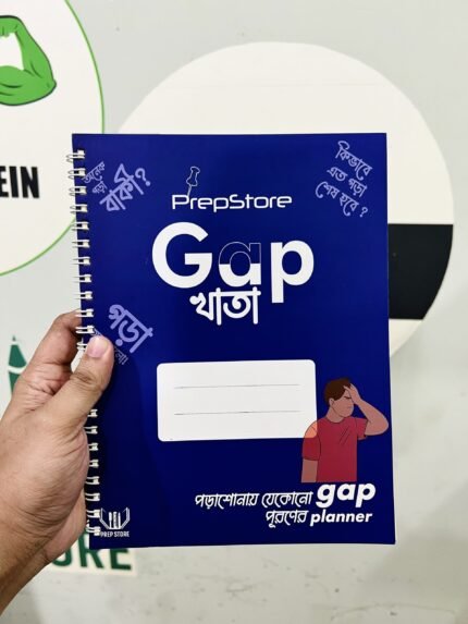 Prepstore Gap Khata