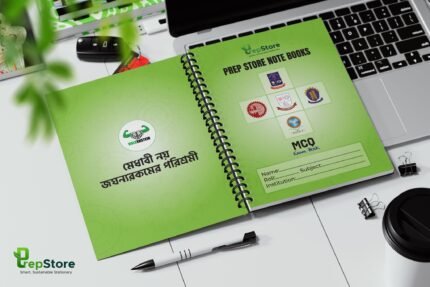 Prepstore MCQ Exam Book