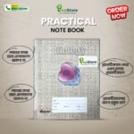 Prepstore HSC Biology 1st Paper Practical Notebook