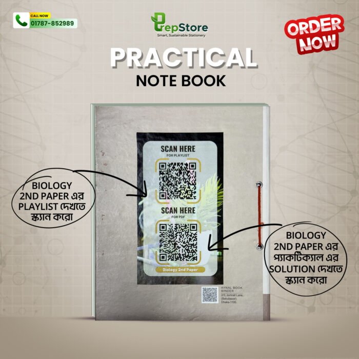 Prepstore HSC Biology 2nd Paper Practical Notebook - Image 2