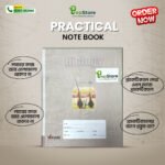 Prepstore HSC Biology 2nd Paper Practical Notebook