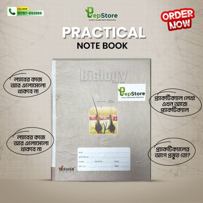 Prepstore HSC Biology 2nd Paper Practical Notebook - Image 1