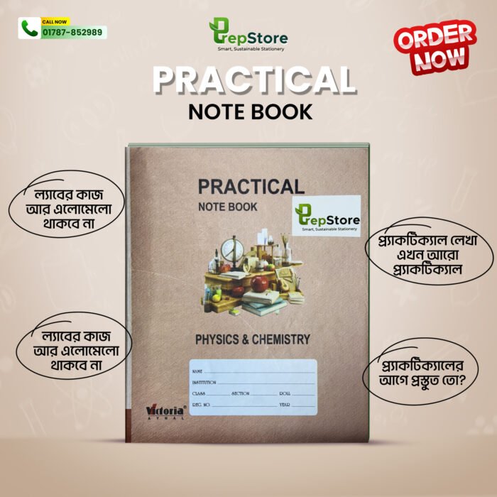 Prepstore HSC Chemistry 1st paper Practical Notebook - Image 1