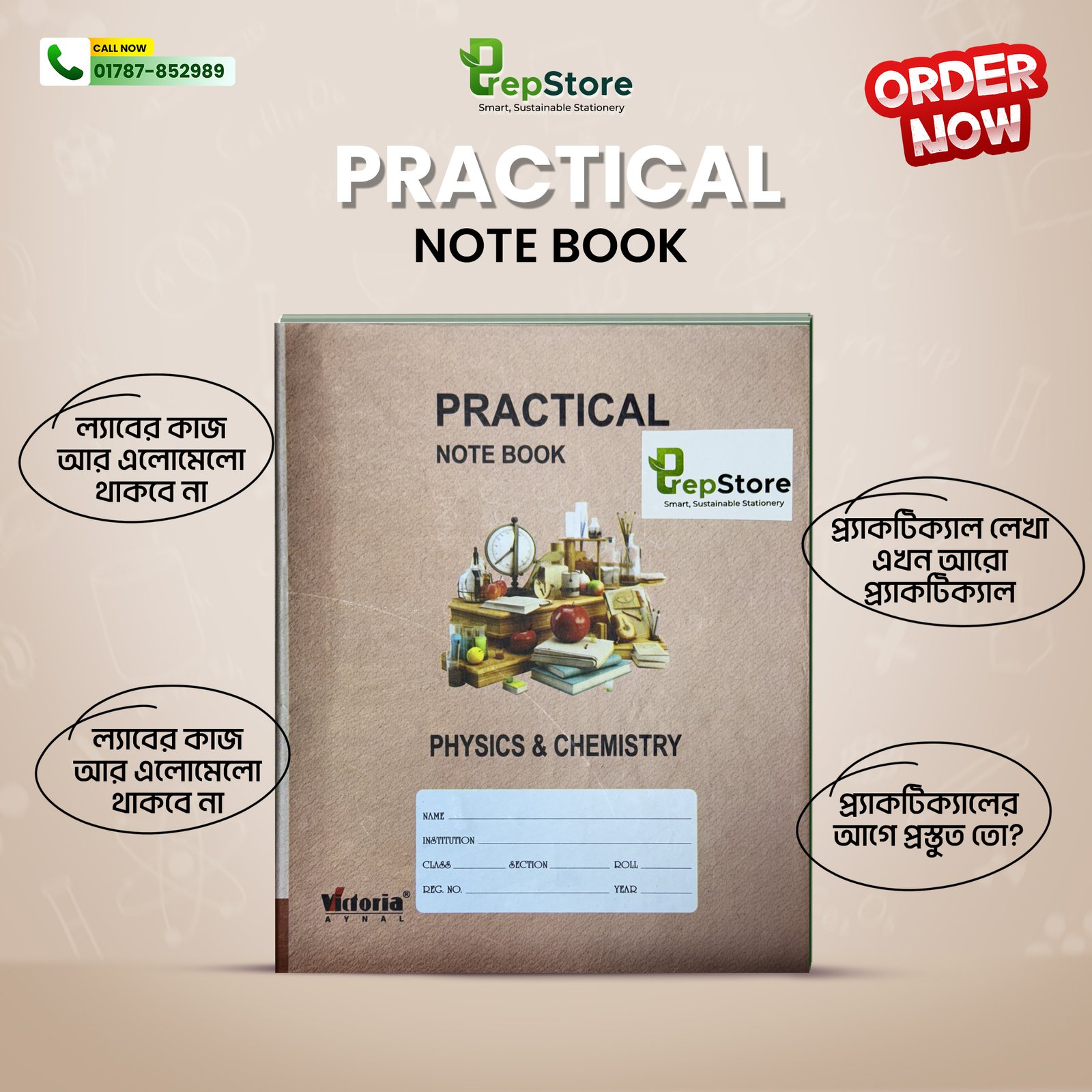 Che-1st-Paper-Front Prepstore HSC Chemistry 1st paper Practical Notebook - Image 1