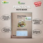 Prepstore HSC Chemistry 2nd paper Practical Notebook