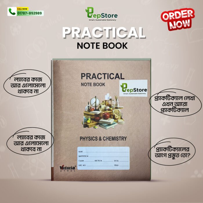 Prepstore HSC Chemistry 2nd paper Practical Notebook - Image 1