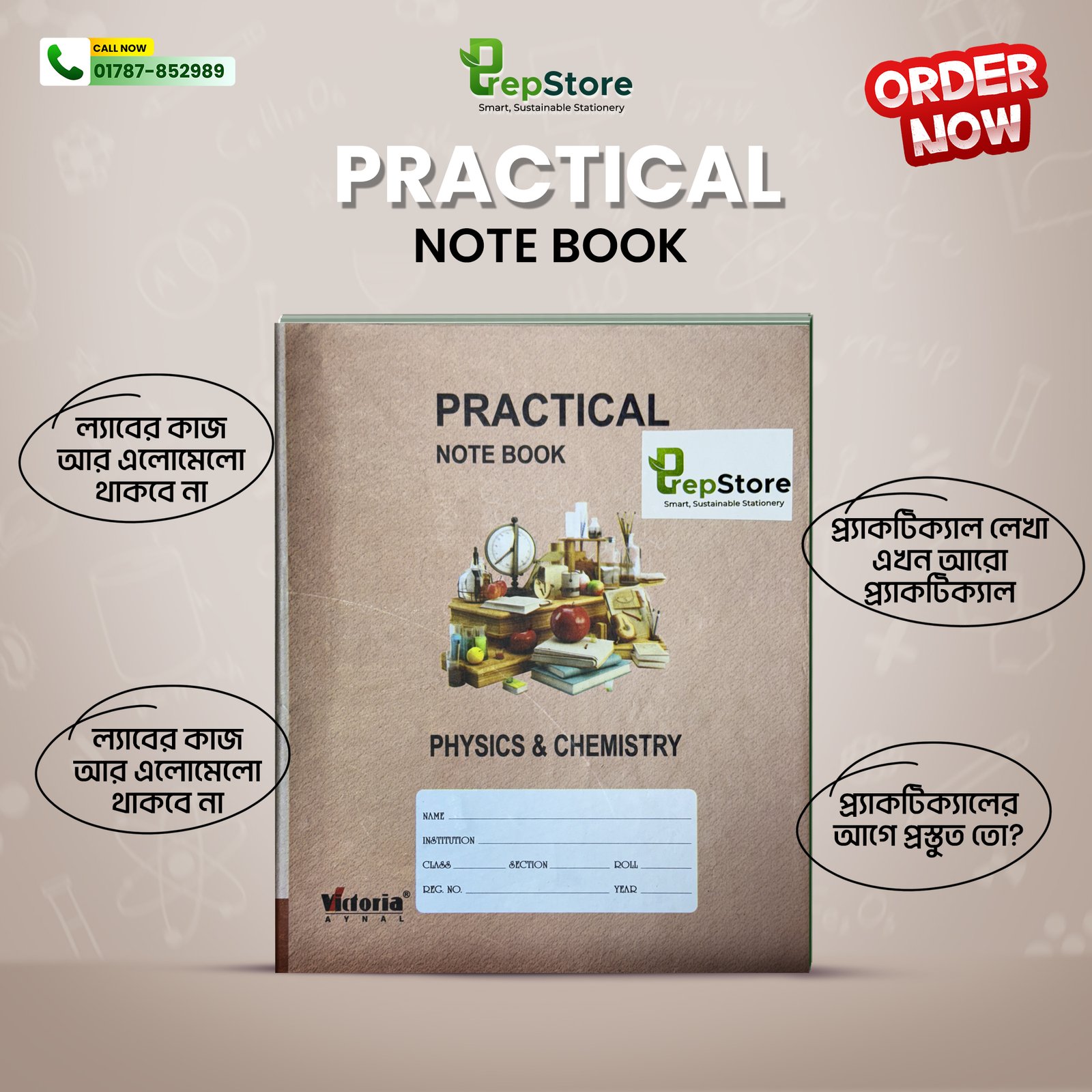 Che-2nd-Paper-Front Prepstore HSC Chemistry 2nd paper Practical Notebook - Image 1
