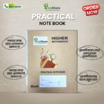 Prepstore HSC Higher Math 1st Paper Practical Notebook