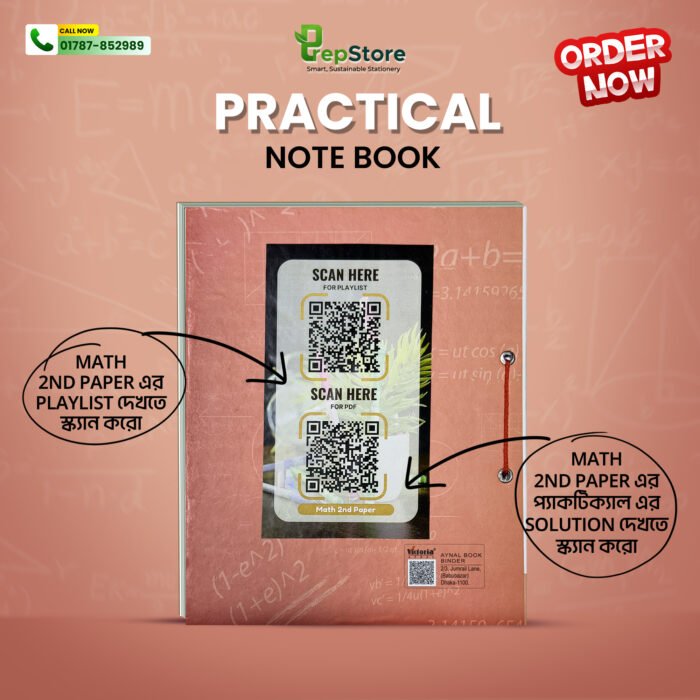 Prepstore Hsc Higher Math 2nd Paper Practical Notebook - Image 2
