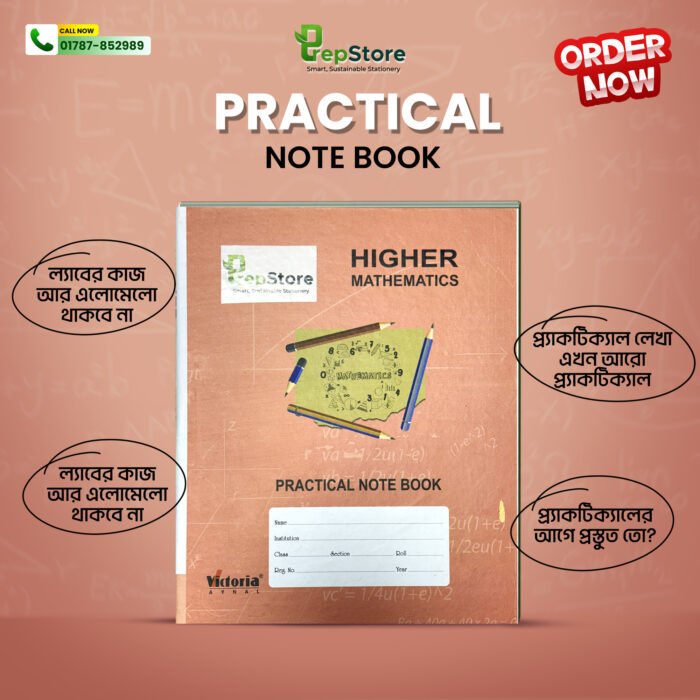 Prepstore Hsc Higher Math 2nd Paper Practical Notebook - Image 1