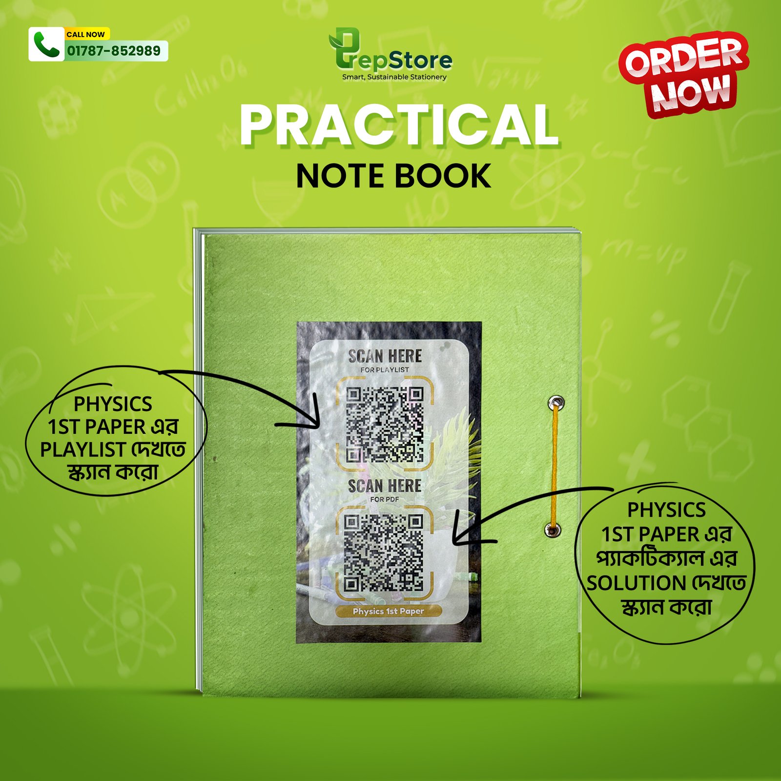 Phy-1st-Paper-Back Prepstore Physics 1st Paper Practical Notebook - Image 2