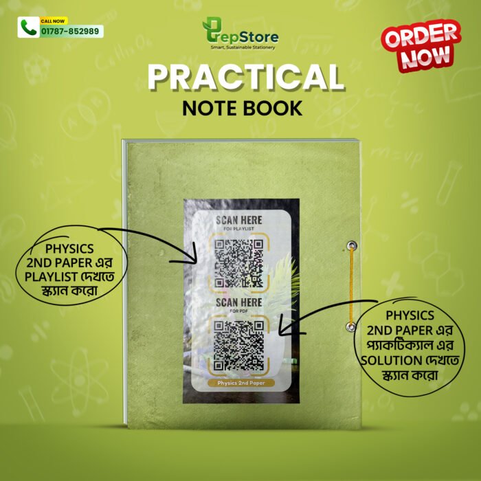 Prepstore Physics 2nd Paper Practical Notebook - Image 2