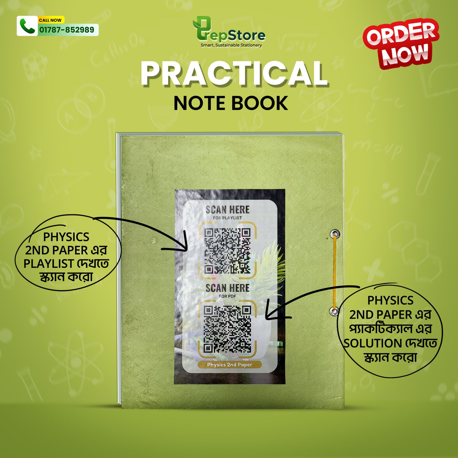 Phy-2nd-Paper-Back Prepstore Physics 2nd Paper Practical Notebook - Image 2
