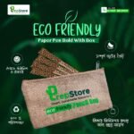 Prepstore Eco-Friendly Pencil Bag