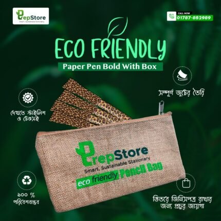 Prepstore Eco-Friendly Pencil Bag