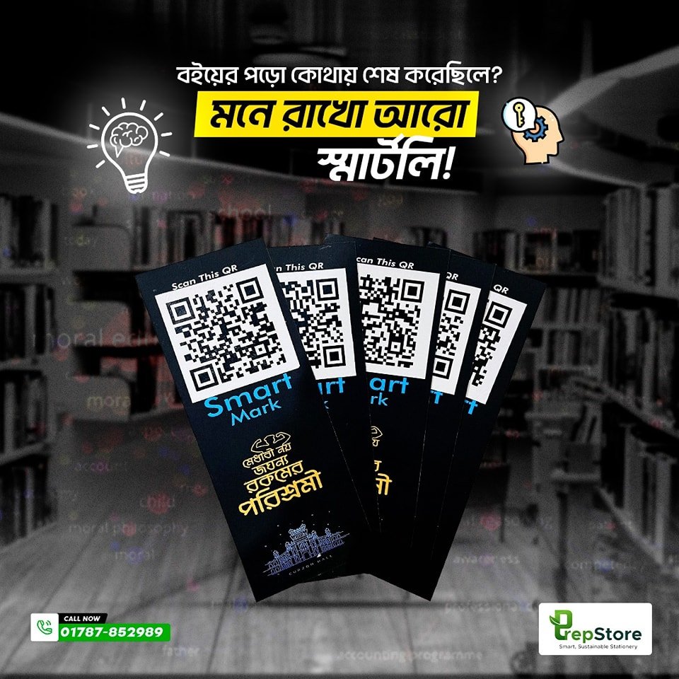 smart_mark Prep Store Smart Mark (5 Pcs) - Image 1