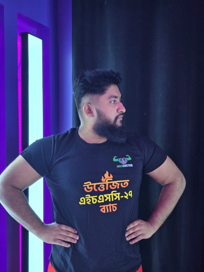 Prep Store উত্তেজিত এইচএসসি-২৭ ব্যাচ কাস্টমাইজড T-Shirt - Image 3