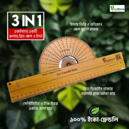 PrepStore Eco Friendly Ruler