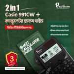 CASIO 991CW with Calculator Hacks Book
