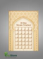 Ramadan Planner (2026 version) - Image 5