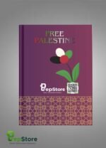 Ramadan Planner (2026 version) - Image 2